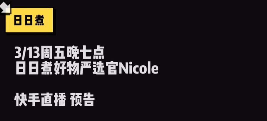 快手屏蔽关键词的正确写法是什么？