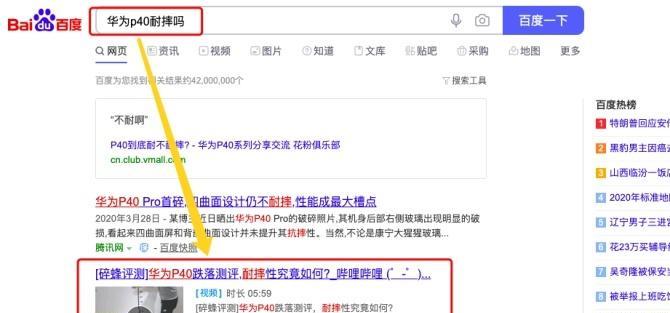 B站屏蔽推荐关键词的技巧是什么？
