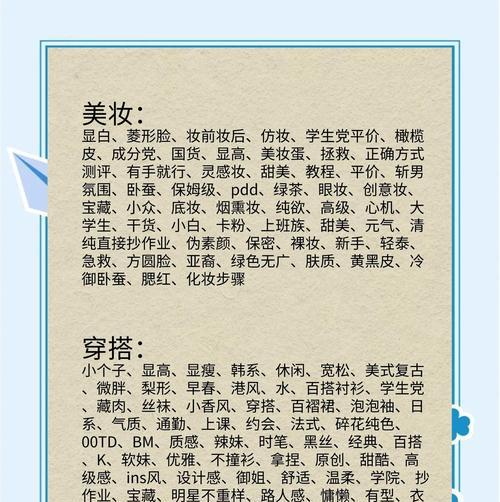 如何进行小红书关键词分类？有哪些策略？