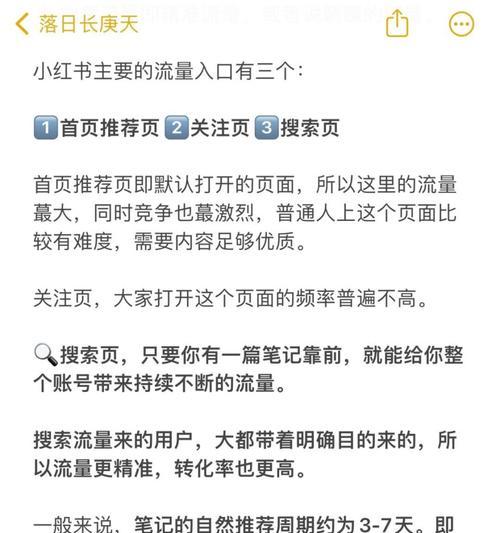 如何在小红书推广中添加关键词？