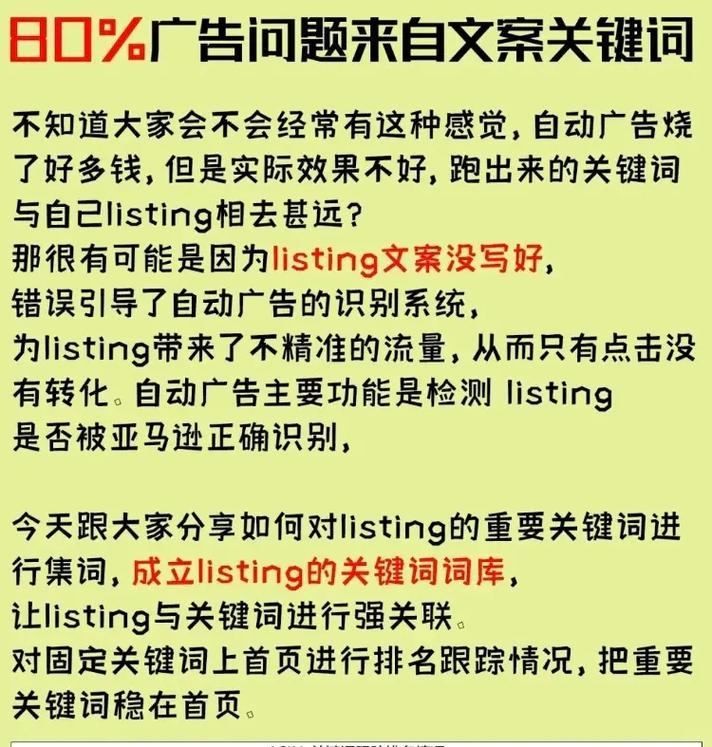 抖音文案中关键词检测设置方法？