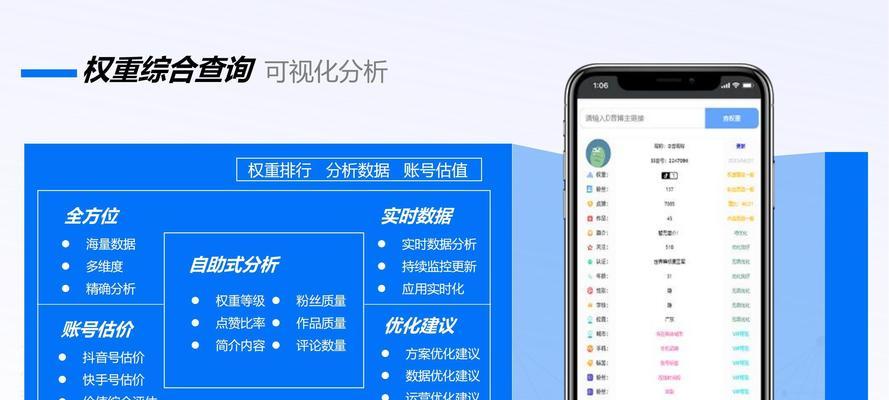 抖音屏蔽关键词功能如何操作？