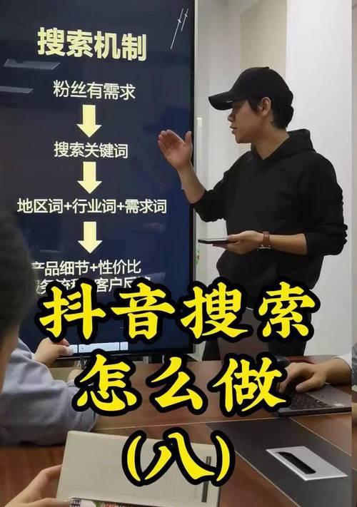 抖音屏蔽关键词功能如何操作？