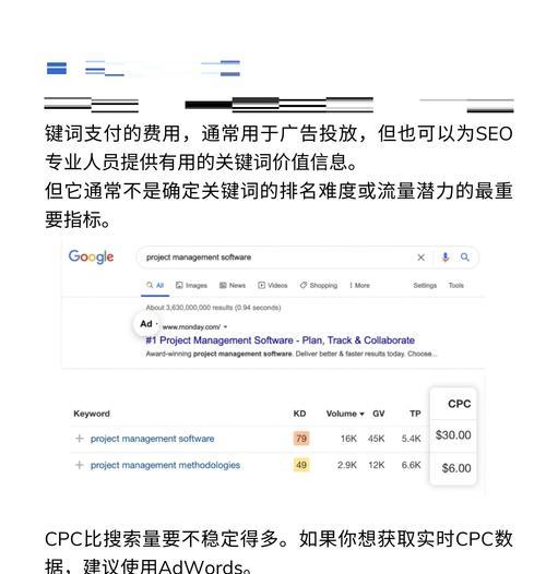 快手所有关键词有哪些呢？全面了解关键词的策略是什么？