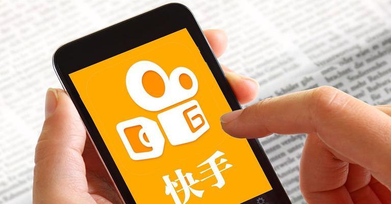 快手所有关键词有哪些呢？全面了解关键词的策略是什么？