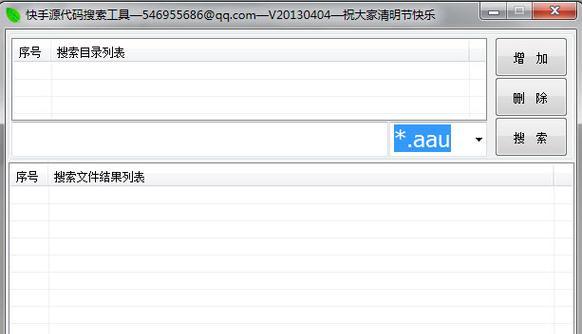 快手屏蔽评论中关键词的方法是什么？