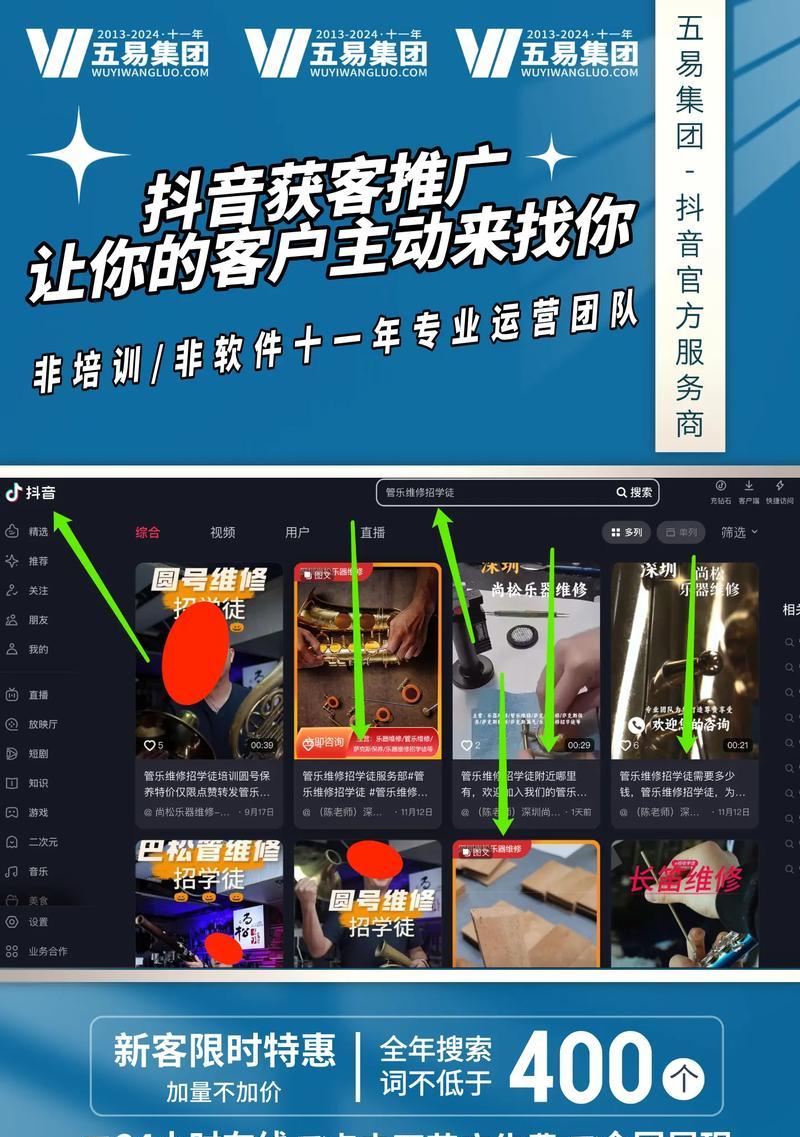 抖音年度关键词查找的方法是什么？找到后如何利用？