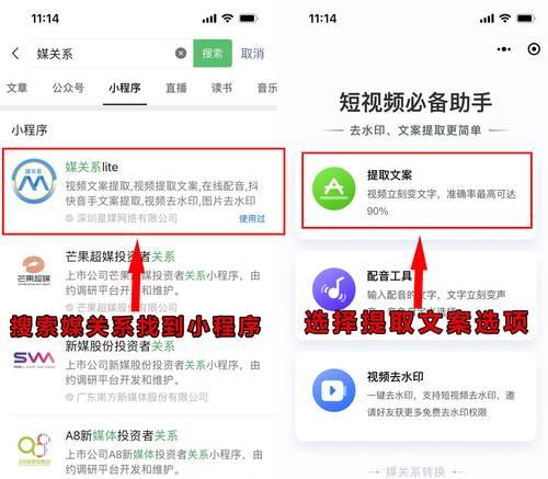 抖音年度关键词查找的方法是什么？找到后如何利用？