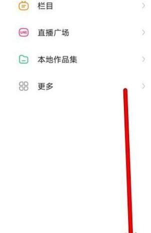 快手图文如何添加搜索关键词？