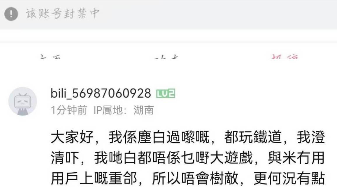 B站搜索时如何排除特定关键词？