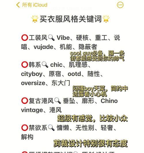 快手怎么找行业关键词？行业热门关键词的查找方法是什么？