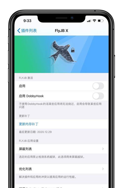 快手怎么设置关键词屏蔽？屏蔽设置教程