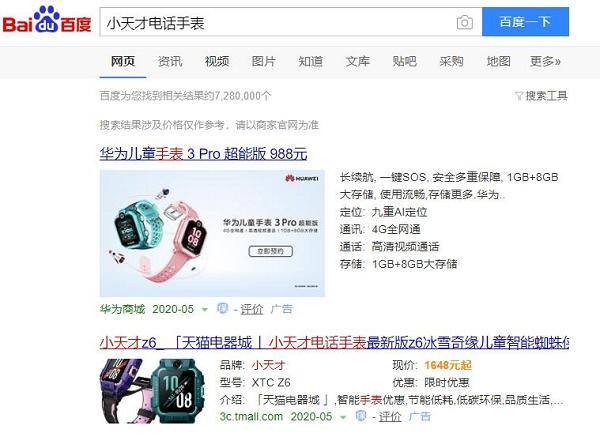 快手怎么设置关键词屏蔽？屏蔽设置教程