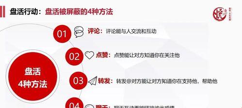 快手怎么设置关键词屏蔽？屏蔽设置教程