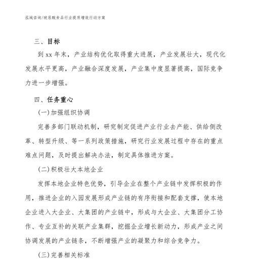 如何制定现代化网站优化方案？