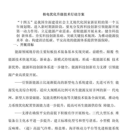 如何制定现代化网站优化方案？