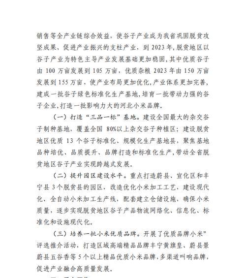 如何制定现代化网站优化方案？