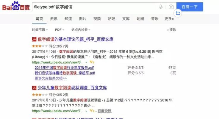 如何删除搜索引擎中的关键词？