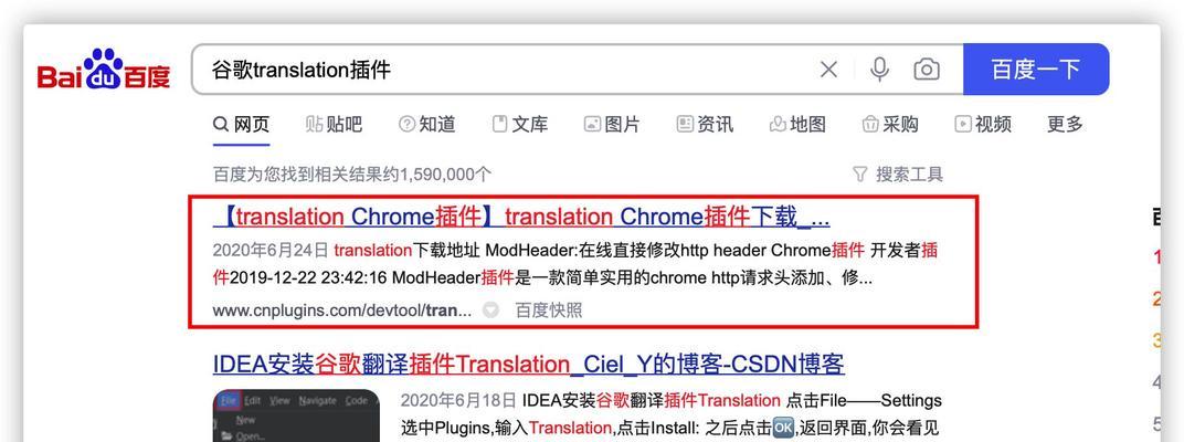 如何通过谷歌优化学习英语？
