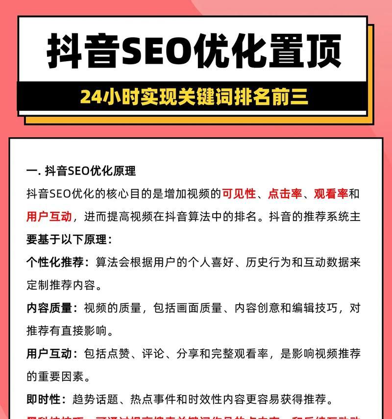 网站关键词嵌入怎么弄？有哪些技巧可以有效地将关键词嵌入网站？