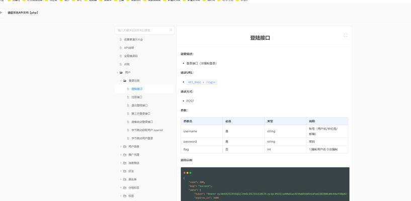 网站关键词嵌入怎么弄？有哪些技巧可以有效地将关键词嵌入网站？