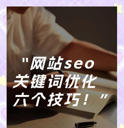 网站关键词排名下降是什么原因？