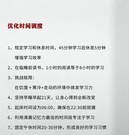 学习网站优化需要多长时间？