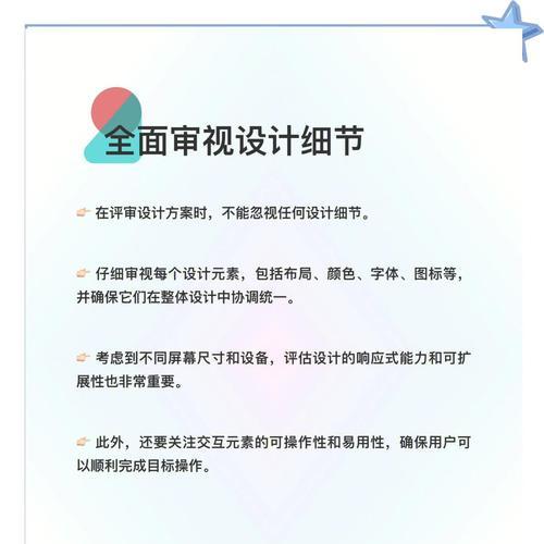 网站UI优化方案怎么写？有哪些关键步骤和注意事项？