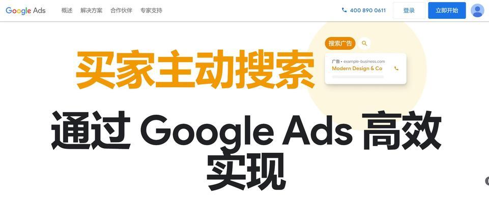 谷歌搜索引擎优化有哪些实用方法？