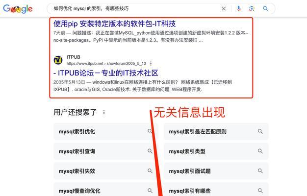 谷歌搜索引擎优化有哪些实用方法？