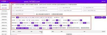 免费SEO网站优化方案的编写指南是什么？