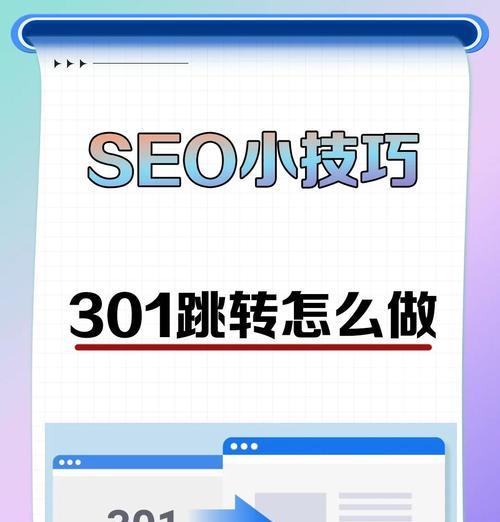 网站怎么优化收录信息？提升收录技巧。