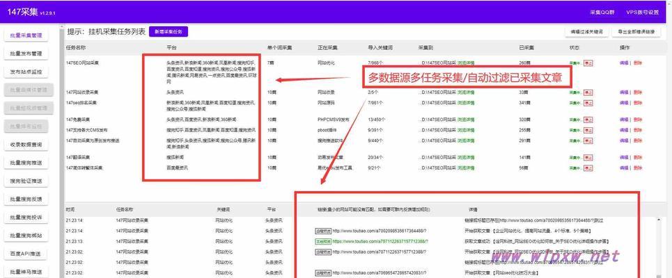 网站关键词多久能有排名？