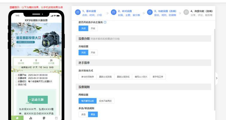 如何撰写网站投票系统优化建议？