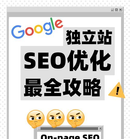 搜什么关键词能搜到网站？如何提高网站曝光率？