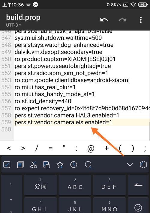 谷歌相机关闭自动优化怎么设置？具体操作步骤是什么？