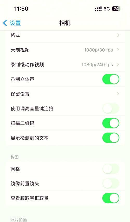 谷歌相机关闭自动优化怎么设置？具体操作步骤是什么？