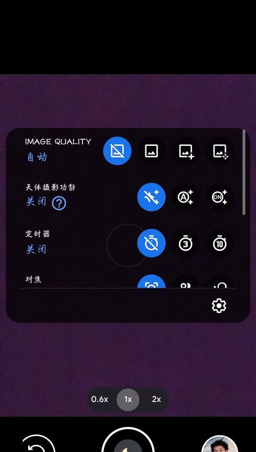 谷歌相机关闭自动优化怎么设置？具体操作步骤是什么？