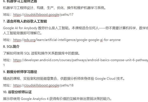 谷歌优化怎么学的知识点？初学者应该掌握哪些基础？