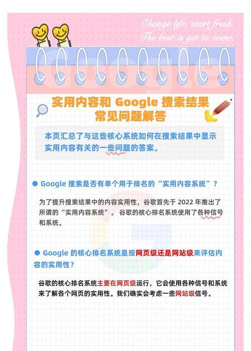 谷歌优化怎么学的知识点？初学者应该掌握哪些基础？