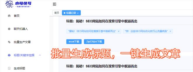 网站关键词搜索如何靠前？提升排名的技巧是什么？