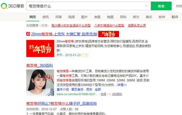 网站关键词搜索如何靠前？提升排名的技巧是什么？