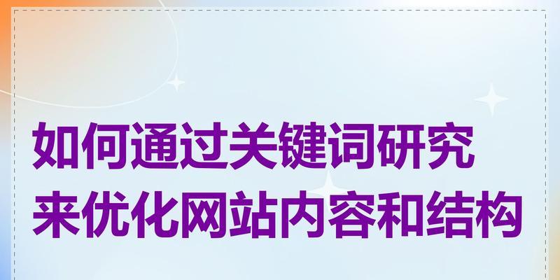新网站关键词多久被收录？新站收录的难点是什么？