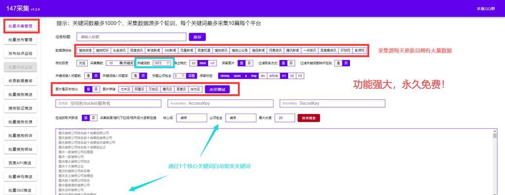 哈尔滨谷歌SEO优化怎么做？本地化策略是什么？