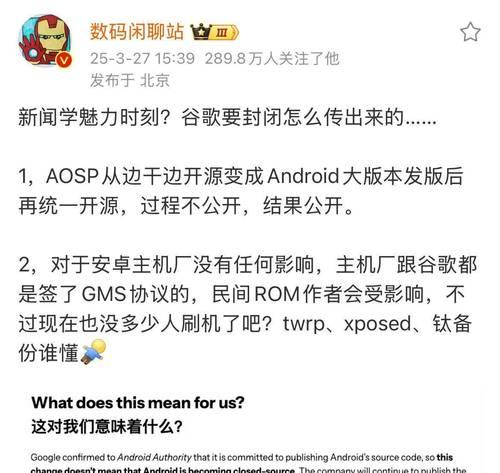 谷歌优化排名怎么做到的？掌握核心策略实现目标！