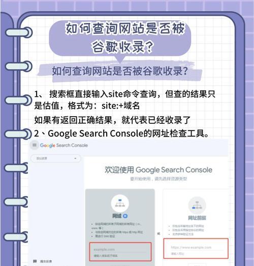 谷歌优化网站怎么用的？如何提高网站在谷歌的排名？
