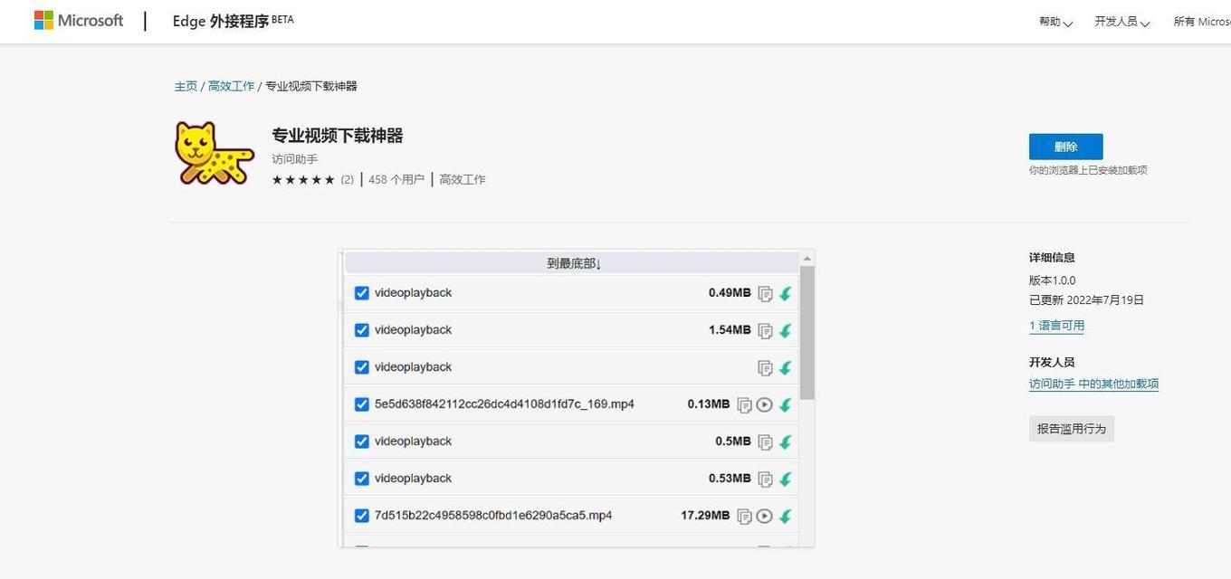 谷歌优化网站怎么用的？如何提高网站在谷歌的排名？