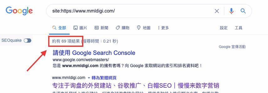 谷歌seo思维导图怎么做优化？如何利用思维导图进行谷歌seo优化？