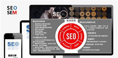 谷歌seo思维导图怎么做优化？如何利用思维导图进行谷歌seo优化？