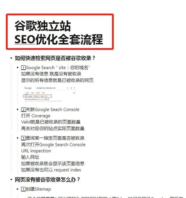 宁波谷歌优化平台效果如何？